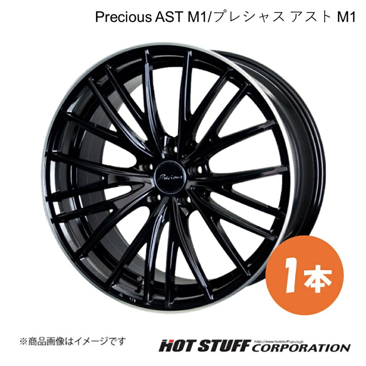 楽天市場】【20インチ 5H114.3 8.5J +35】 RZ M10系 ホイール 1本 