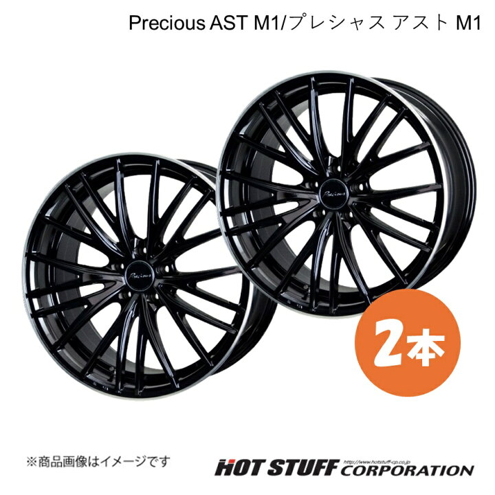 楽天市場】【18インチ 5H114.3 8.0J +42】 リーフ ZE1 ホイール 2本 