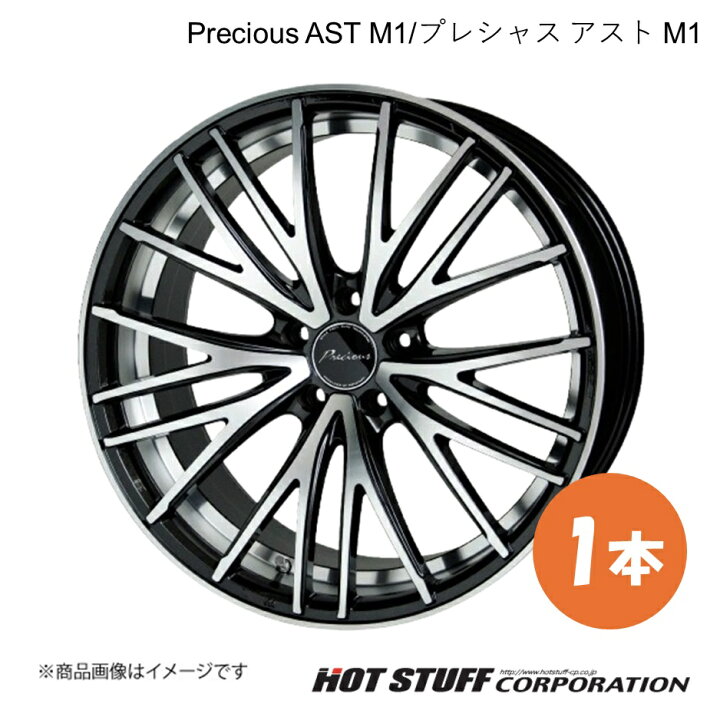 楽天市場】【20インチ 5H114.3 8.5J +35】 マークXジオ 10系 ホイール 