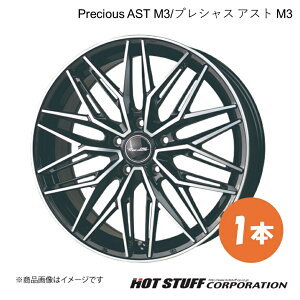 y17C` 5H114.3 7.0J +48z CR-V RE3/RE4 zC[ 1{ ubN|bV Precious AST M3/vVX AXg M3 HOT STUFF/zbgX^bt
