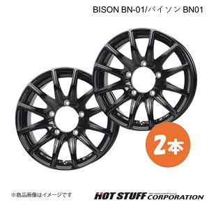 y16C` 5H139.7 5.5J +22z Wj[ JB23 zC[ 2{ ^bNubN BISON BN-01 HOT STUFF