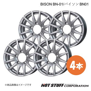 【16インチ 5H139.7 5.5J +22】 ジムニー JB64 ホイール 4本 ダークシルバー BISON BN-01 HOT STUFF