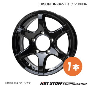 y16C` 5H139.7 5.5J +22zzC[ 1{ ^bNubN BISON BN-04/oC\ BN04 HOT STUFF/zbgX^bt