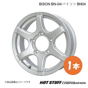 y16C` 5H139.7 5.5J +22zzC[ 1{ Vo[ BISON BN-04/oC\ BN04 HOT STUFF/zbgX^bt
