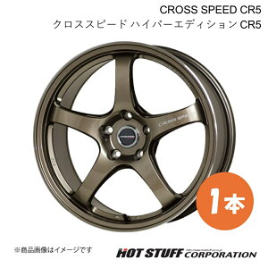y17C` 5H114.3 7.5J +45z CvbTWRX STI GDB ^C:225/45-17 zC[ 1{ uY^ CROSS SPEED CR5 HOT STUFF