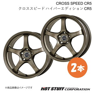 y18C` 5H100 8.5J +45z BRZ ZC6 4|bgLp[ zC[ 2{ uY^ CROSS SPEED CR5 HOT STUFF