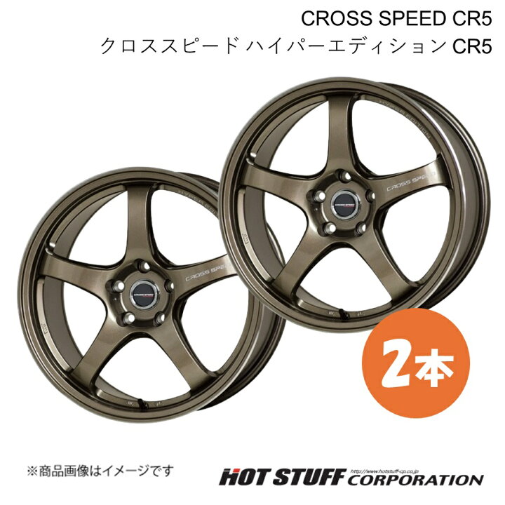 楽天市場】【18インチ 5H114.3 7.5J +48】 キックス P15 ホイール 2本 