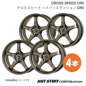 y17C` 5H114.3 7.5J +45z Ft@CA 20n zC[ 4{ uY^ CROSS SPEED CR5/NXXs[h nCp[GfBV CR5 HOT STUFF