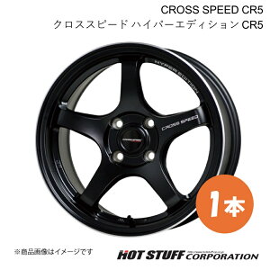 y17C` 4H100 7.5J +38z [hX^[RF NDERC zC[ 1{ Z~OXubN CROSS SPEED CR5/NXXs[h nCp[GfBV CR5 HOT STUFF