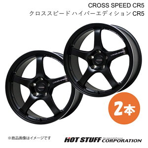 y17C` 5H114.3 7.5J +45z I[X 180n ^C:225/45-17 zC[ 2{ Z~OXubN CROSS SPEED CR5 HOT STUFF