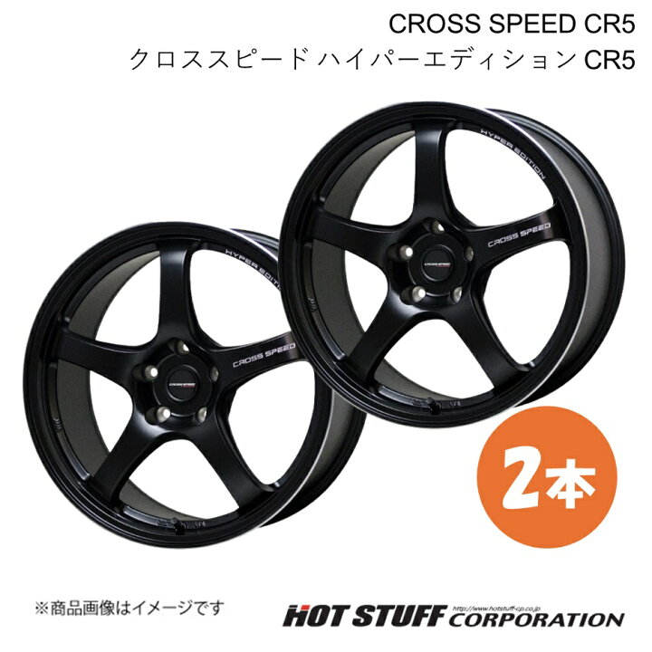 楽天市場】【18インチ 5H114.3 8.5J +38】 スカイライン V35クーペ 