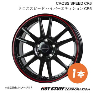 y18C` 5H114.3 7.5J +48z CX-5 KEn zC[ 1{ OXK^&bhC CROSS SPEED CR6/NXXs[h nCp[GfBV CR6 HOT STUFF