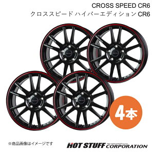 y18C` 5H114.3 8.0J +45z CX-5 KEn zC[ 4{ OXK^&bhC CROSS SPEED CR6/NXXs[h nCp[GfBV CR6 HOT STUFF
