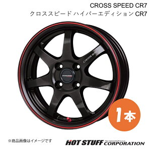 y14C` 4H100 4.5J +45z [ LA150n zC[ 1{ OXK^&bhC CROSS SPEED CR7/NXXs[h nCp[GfBV CR7 HOT STUFF