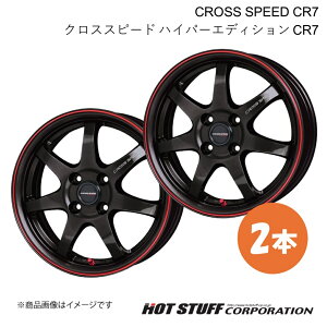 y15C` 4H100 5.5J +43z g[ M900n zC[ 2{ OXK^&bhC CROSS SPEED CR7/NXXs[h nCp[GfBV CR7 HOT STUFF