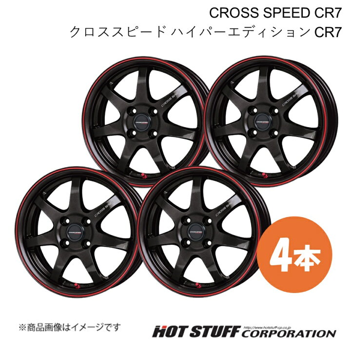 楽天市場】【14インチ 4H100 4.5J +45】 eKワゴン B11W ホイール 4本 