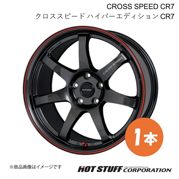 楽天市場】【19インチ 5H114.3 8.5J +45】 GRヤリス 10系 RZ ホイール 