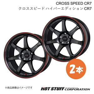 y17C` 5H114.3 7.0J +55z mA 80n 5io[ zC[ 2{ OXK^&bhC CROSS SPEED CR7 HOT STUFF