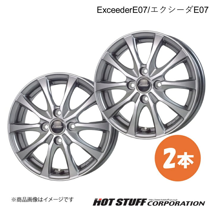 楽天市場】【15インチ 5.5J 4H100 +43 ダークシルバー】ジャスティ 