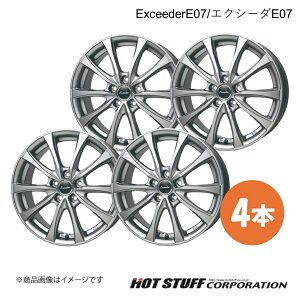 y18C` 7.0J 5H114.3 +55 _[NVo[zGXN@CA 80n zC[ 4{ ExceederE07/GNV[_E07 HOT STUFF/zbgX^bt