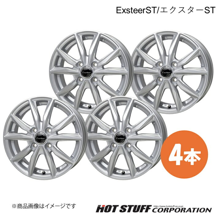 楽天市場】【15インチ 4.5J 4H100 +45 シルバー】エブリイワゴン DA64W 