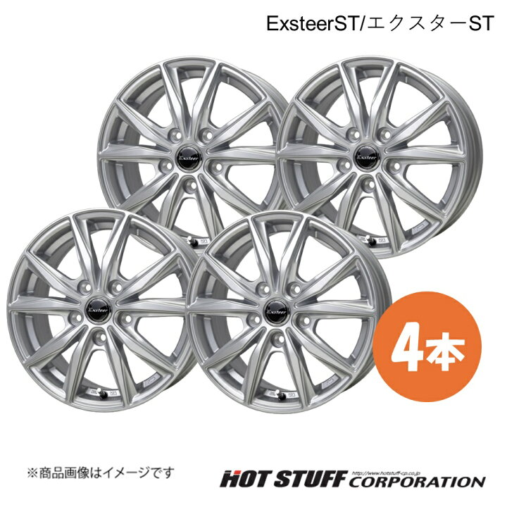 楽天市場】【17インチ 5H114.3 7.0J +48】ホイール 4本 シルバー 
