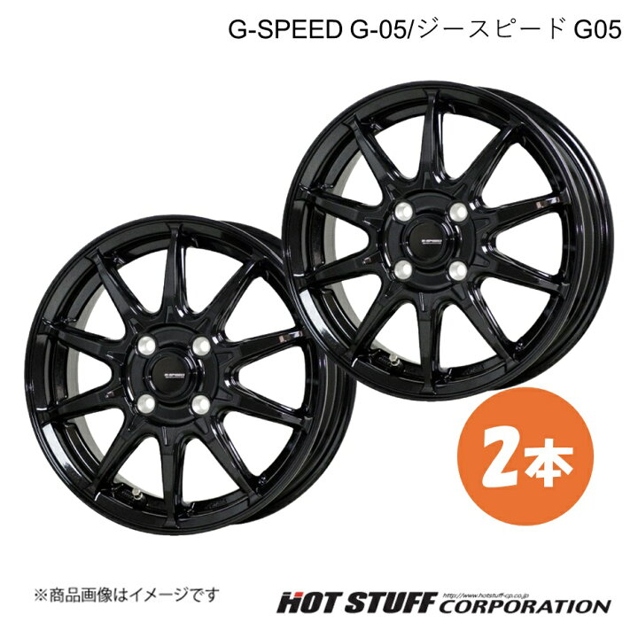 楽天市場】【14インチ 4H100 5.5J +38】 マーチ K12 ホイール 2本 
