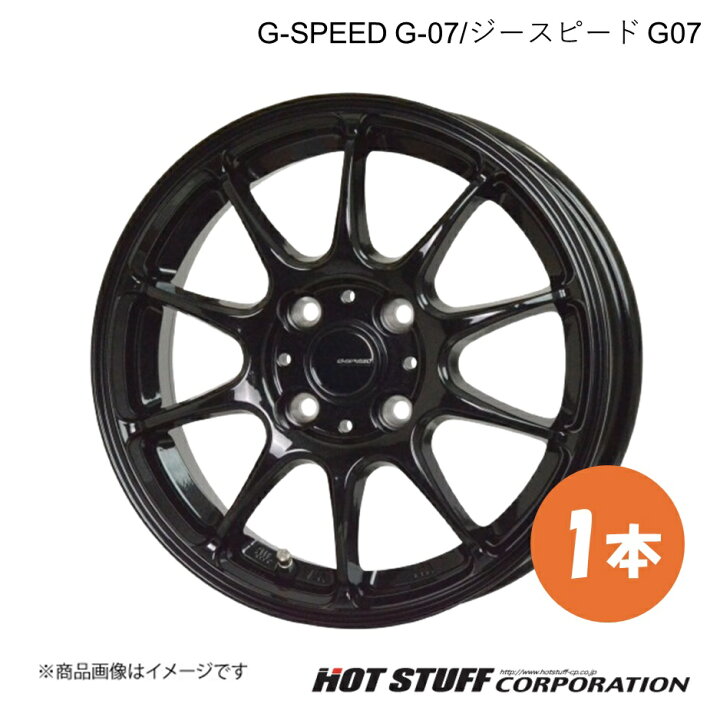 楽天市場】【16インチ 4H100 5.5J +50】ホイール 1本 メタリック 