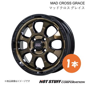 y16C` 4H100 6.0J +42z VG^ 80n zC[ 1{ uYNA&ubN MAD CROSS GRACE HOT STUFF