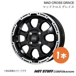 y12C` 4H100 4.00B +43z ANeBgbN HA6/7/8/9 ^C:145R12 6PR zC[ 1{ Z~OXubN&|bV MAD CROSS GRACE HOT STUFF