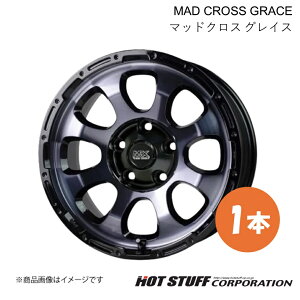 y16C` 5H114.3 7.0J +38z Ft@CA 30n 3.5L zC[ 1{ ubNNA&ubN MAD CROSS GRACE HOT STUFF