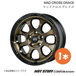 y17C` 5H114.3 7.0J +38z vEX 60n zC[ 1{ uYNA&ubN MAD CROSS GRACE HOT STUFF