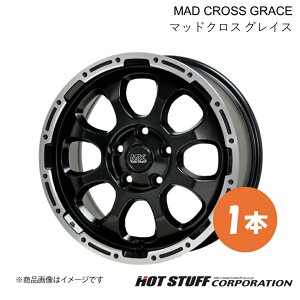 y16C` 5H114.3 7.0J +38z GNXgC T31 zC[ 1{ Z~OXubN&|bV MAD CROSS GRACE HOT STUFF