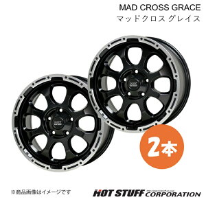 y17C` 5H114.3 7.0J +38z Ft@CA 30n 3.5L `2018/1 zC[ 2{ Z~OXubN&|bV MAD CROSS GRACE HOT STUFF