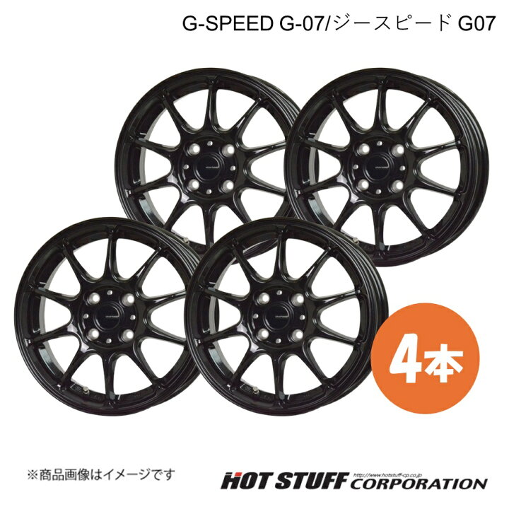 楽天市場】【14インチ 4.5J 4H100 +45 メタリックブラック】エブリイ 