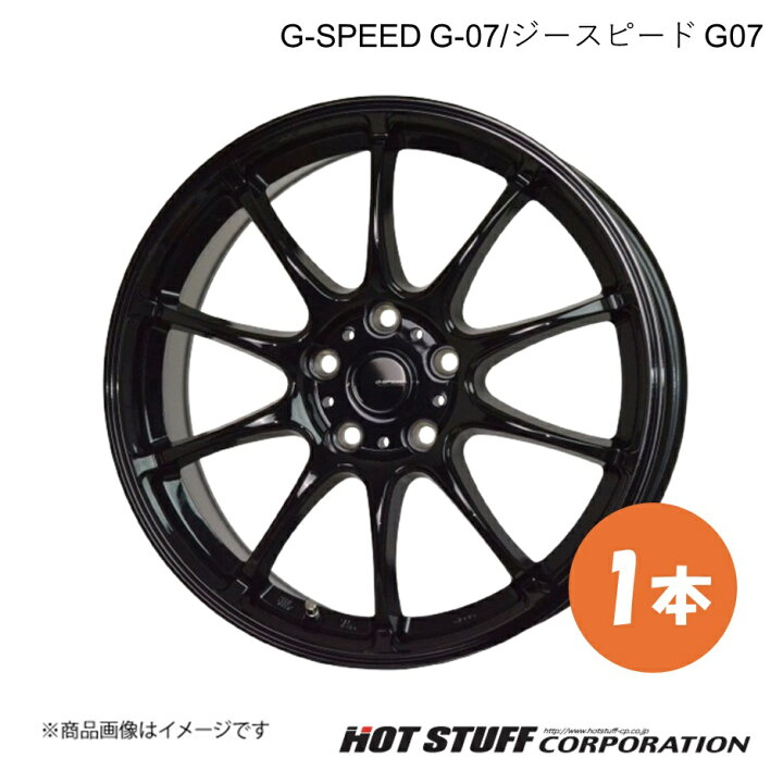 楽天市場】【18インチ 7.5J 5H114.3 +48 メタリックブラック 