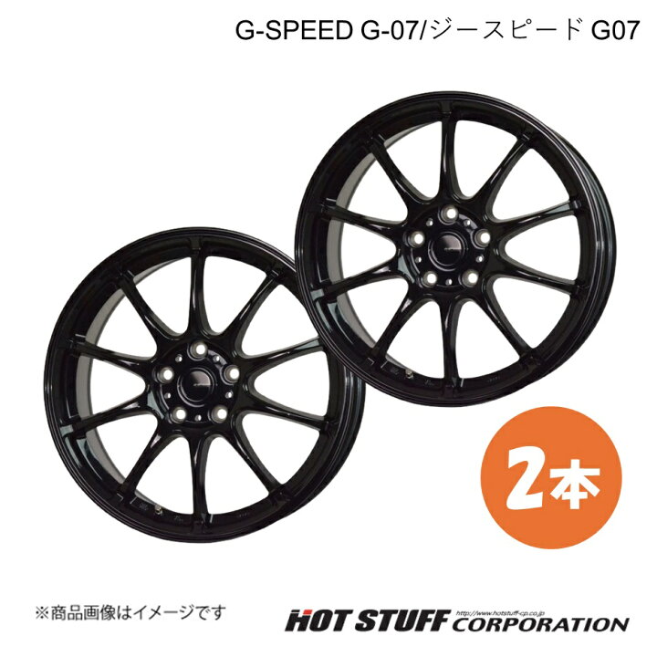 楽天市場】【17インチ 7.0J 5H114.3 +55 メタリックブラック 