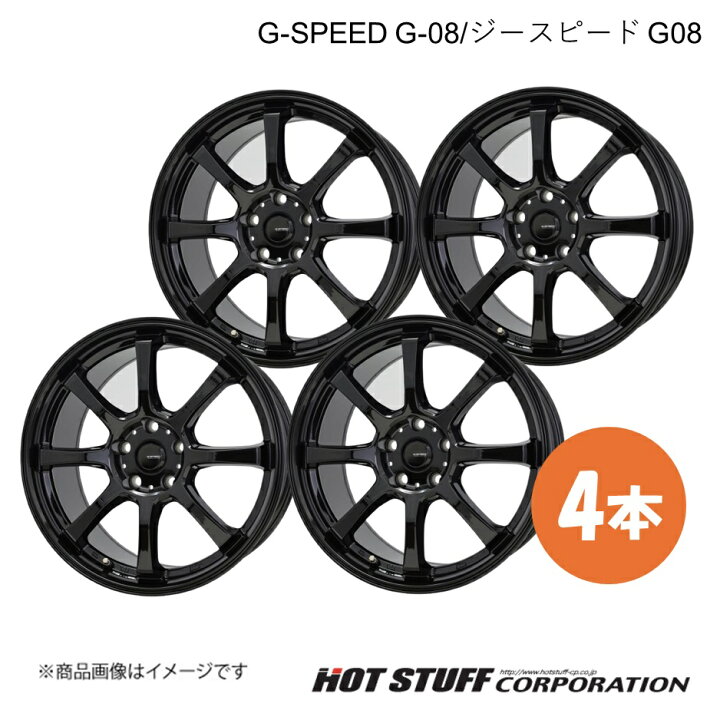 楽天市場】【17インチ 5H114.3 7.0J +55】ホイール 4本 メタリック 