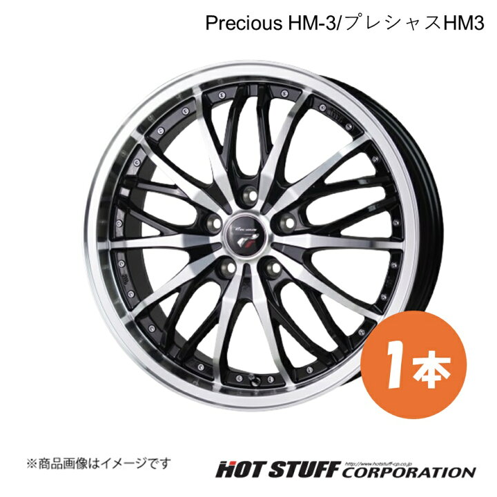 楽天市場】【18インチ 5H114.3 7.5J +55】 プリウス 60系 ホイール 1本 