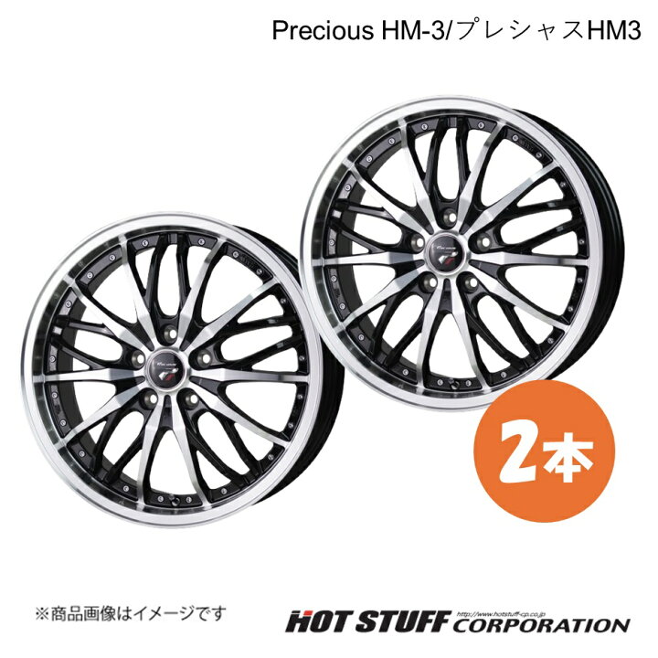 楽天市場】【20インチ 5H114.3 8.5J +35】 シーマ F50 FR ホイール 2本 