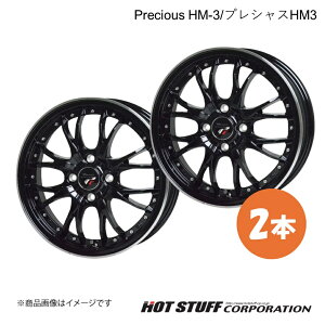 y14C` 4H100 4.5J +45z Xe LA100n zC[ 2{ MB/P Precious HM-3/vVXHM3 HOT STUFF/zbgX^bt