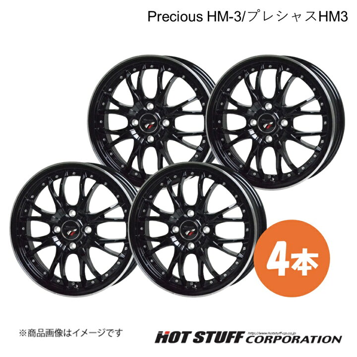 楽天市場】【14インチ 4H100 4.5J +45】 デイズ B4#W ホイール 4本 MB 