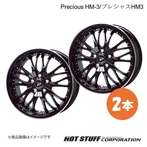 y18C` 5H114.3 7.5J +55z XebvS RK1/RK2/RK5/RK6 zC[ 2{ MB/P Precious HM-3/vVXHM3 HOT STUFF