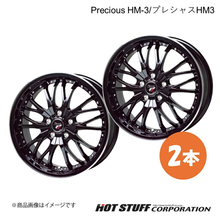 楽天市場】【18インチ 5H114.3 8.0J +42】 プリウスα 40系 ホイール 2 