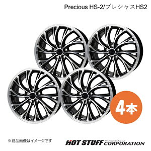 y17C` 5H114.3 7.0J +38z GNXgC T30 zC[ 4{ MB/P Precious HS-2/vVXHS2 HOT STUFF/zbgX^bt