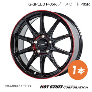 y16C` 5H114.3 6.5J +53z CR-Z ZF1/ZF2 zC[ 1{ ubN&bhNA G-SPEED P-05R/W[Xs[h P05R HOT STUFF/zbgX^bt
