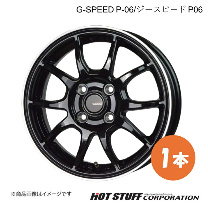 ヴィッツ16インチホイール 165/45-16新品タイヤ 新品ナット付き