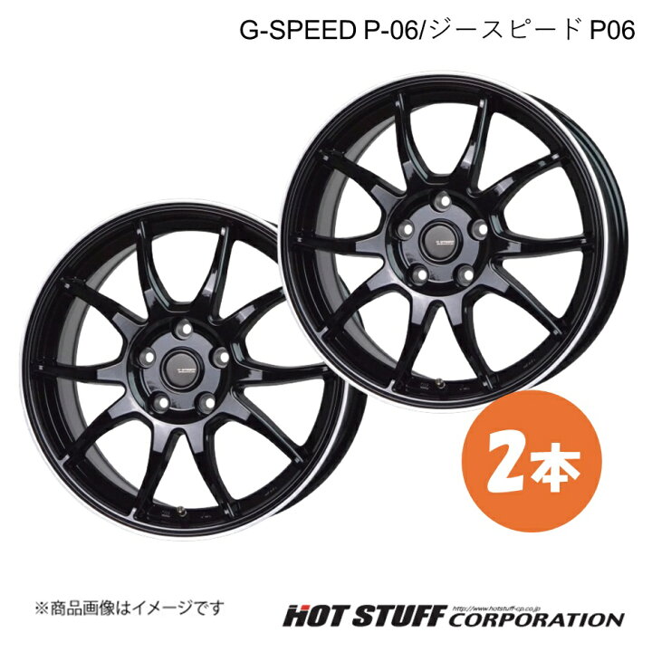 楽天市場】【15インチ 5H100 6.0J +43】 シエンタ 10系 ホイール 2本 