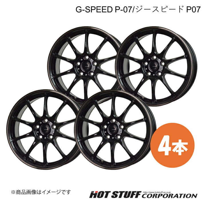 楽天市場】【17インチ 5H114.3 7.0J +38】ホイール 4本 ブラック 