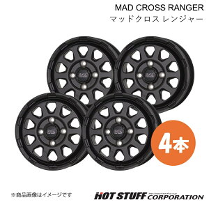 y14C` 4H100 4.5J +45z eKXy[X B3#A zC[ 4{ }bgubN MAD CROSS RANGER HOT STUFF